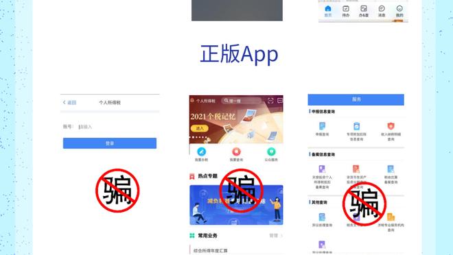 开云app官网入口安装截图0